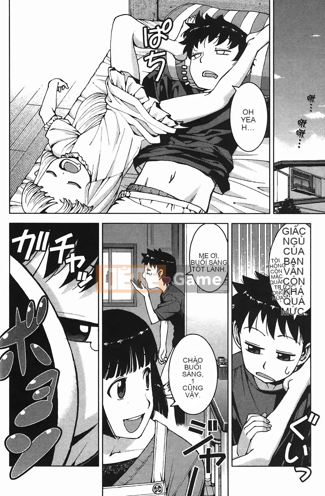 [Hamada Giichi] Tsugumomo (Người bảo vệ bí ẩn) vol.04