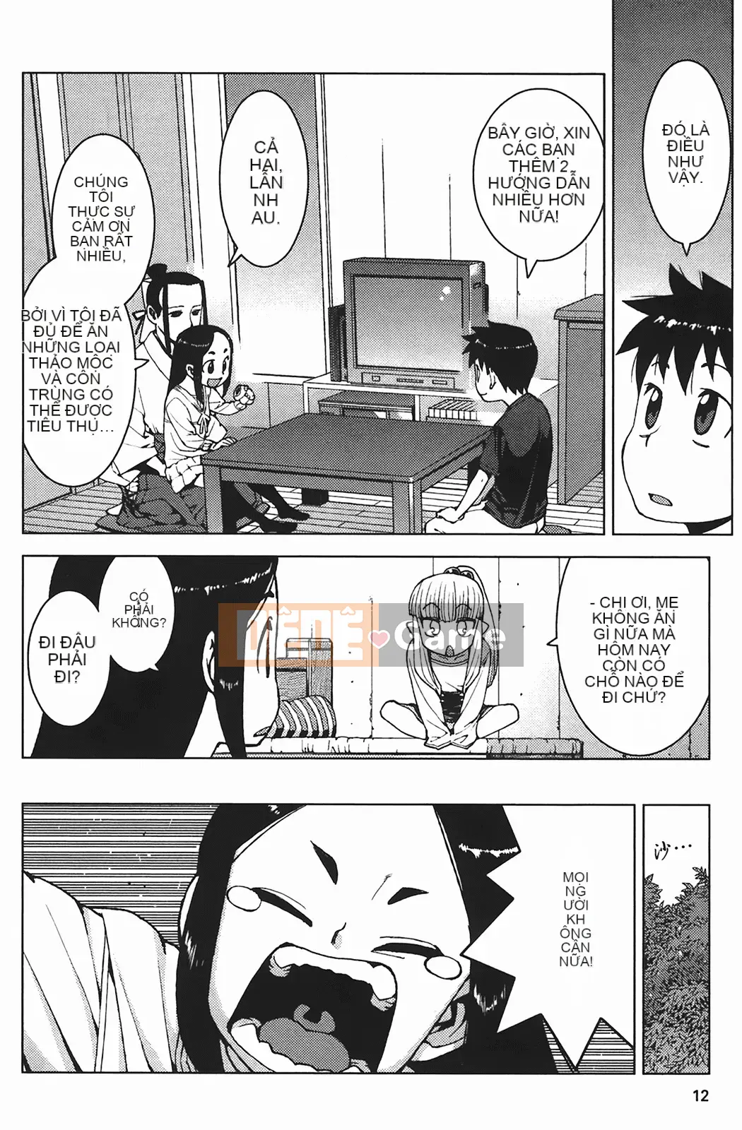 [Hamada Giichi] Tsugumomo (Người bảo vệ bí ẩn) vol.04