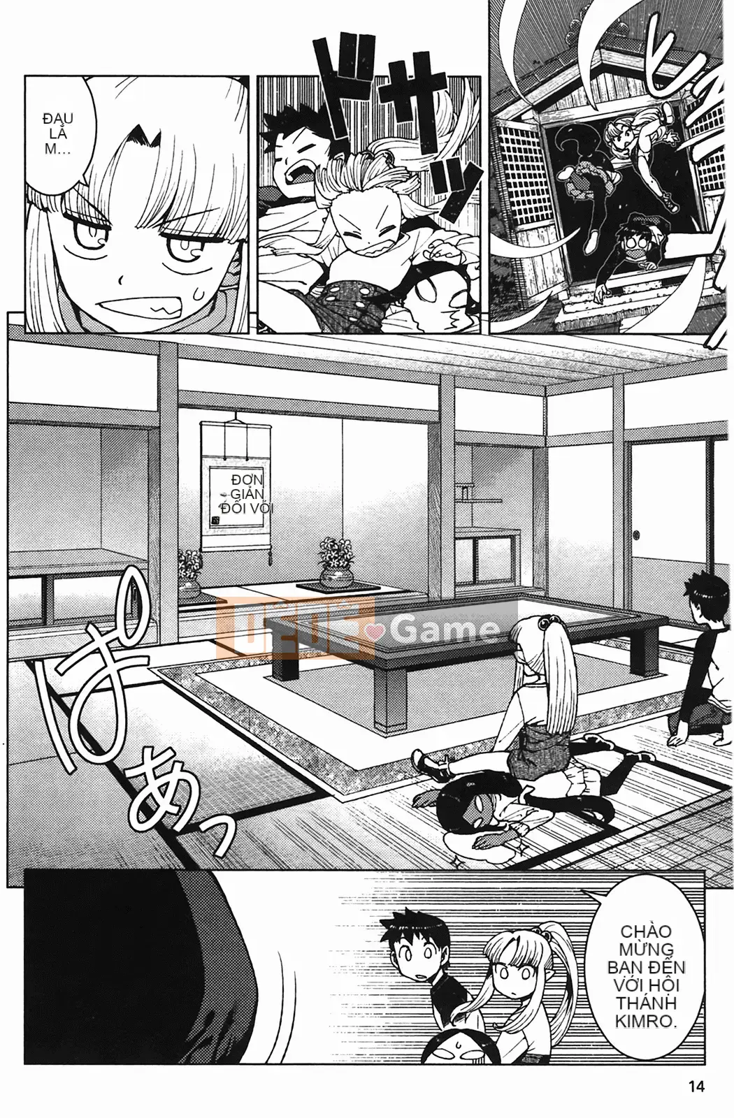 [Hamada Giichi] Tsugumomo (Người bảo vệ bí ẩn) vol.04