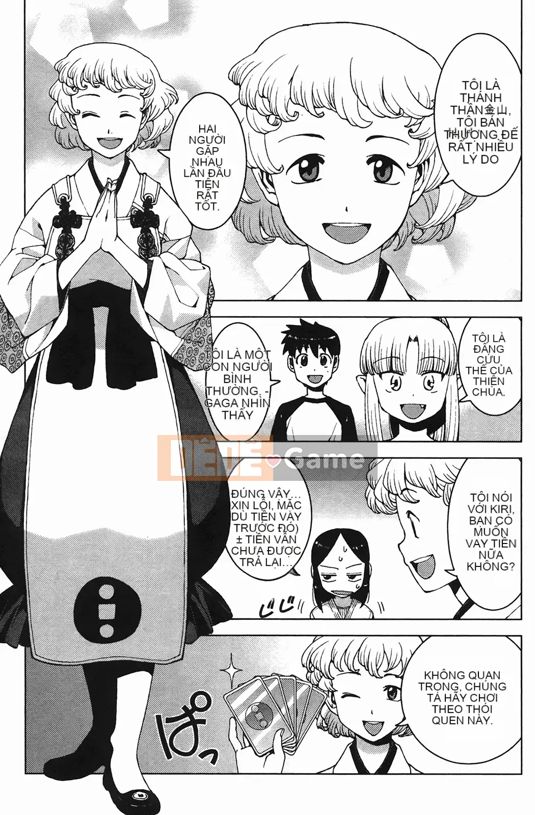 [Hamada Giichi] Tsugumomo (Người bảo vệ bí ẩn) vol.04