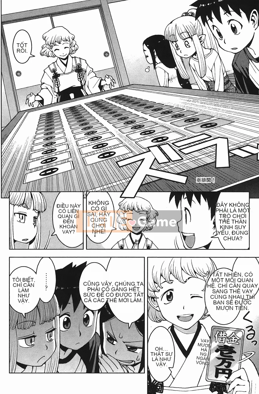 [Hamada Giichi] Tsugumomo (Người bảo vệ bí ẩn) vol.04