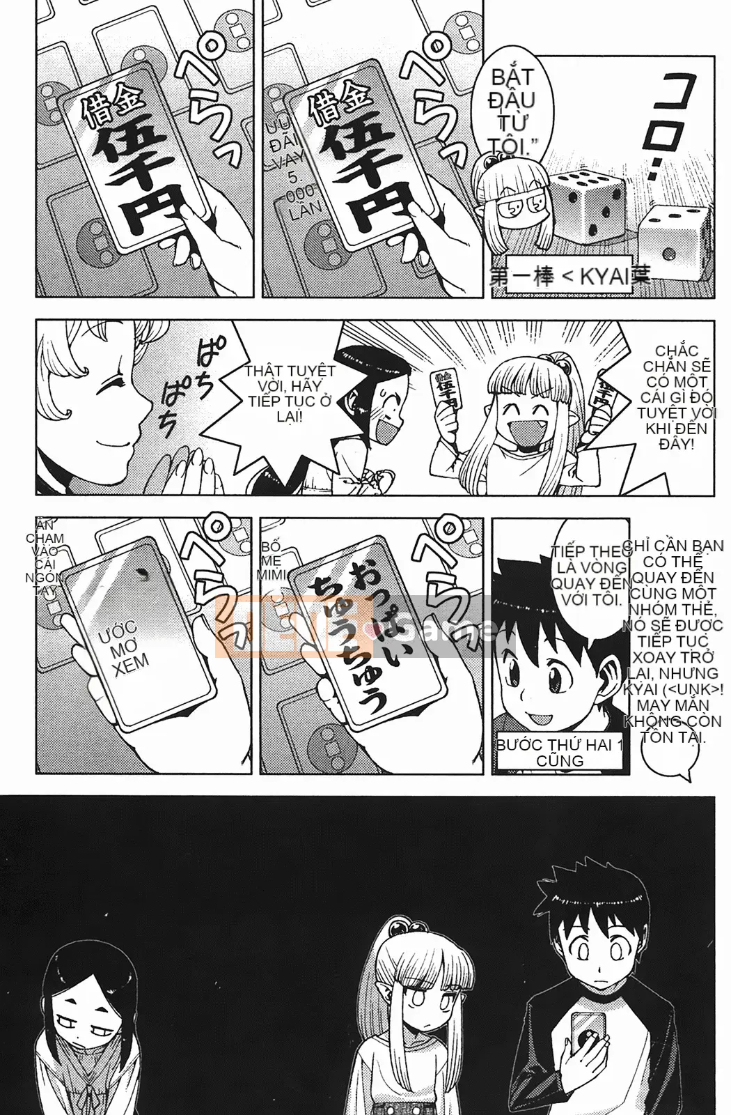 [Hamada Giichi] Tsugumomo (Người bảo vệ bí ẩn) vol.04