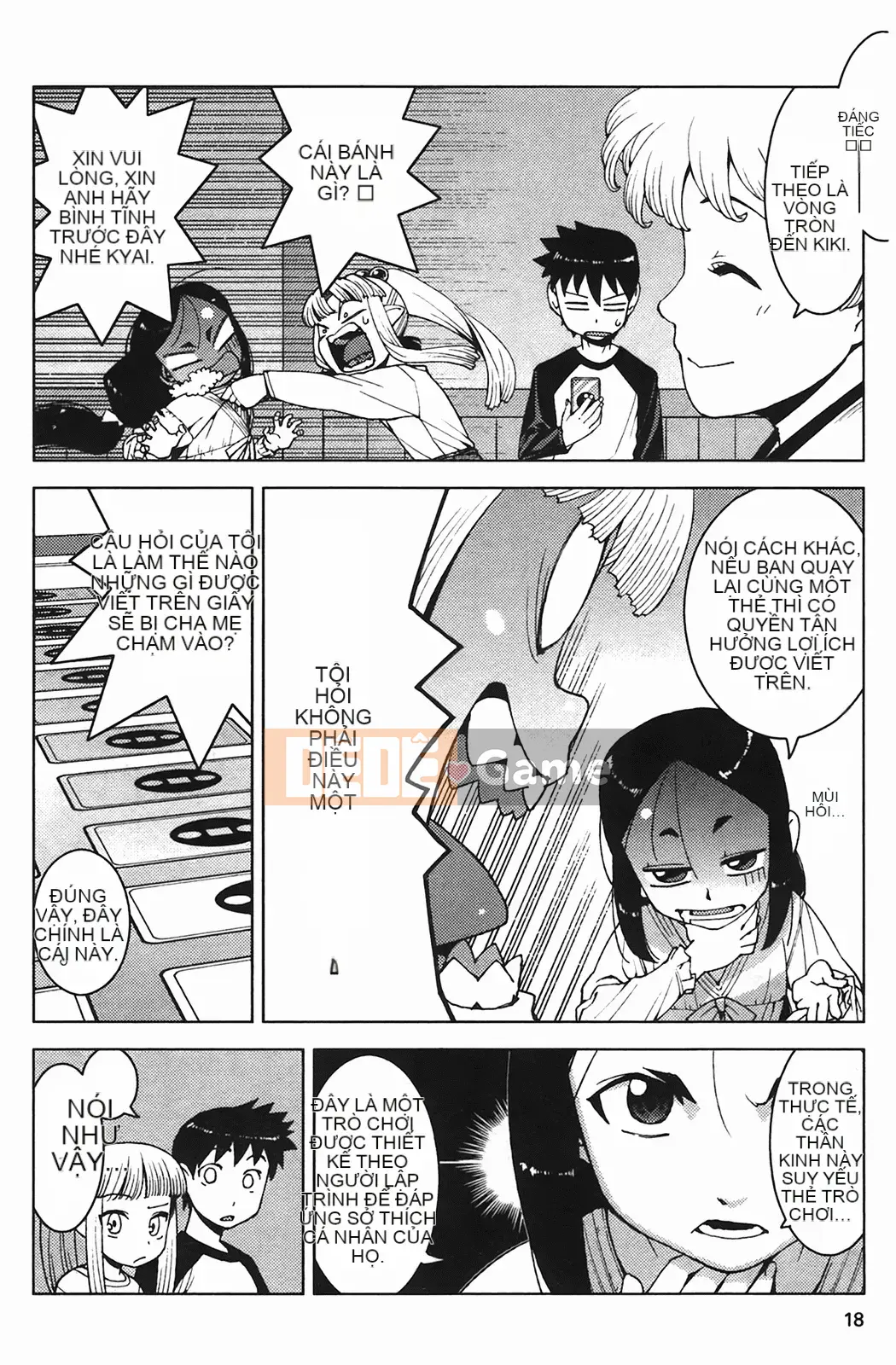 [Hamada Giichi] Tsugumomo (Người bảo vệ bí ẩn) vol.04