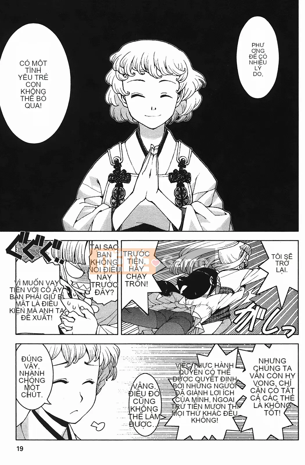 [Hamada Giichi] Tsugumomo (Người bảo vệ bí ẩn) vol.04