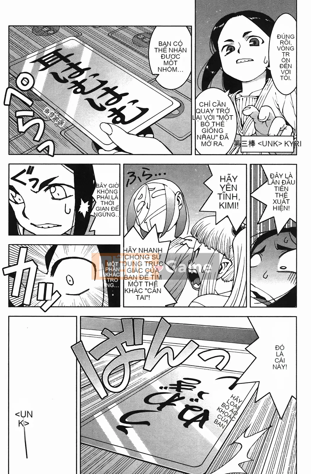 [Hamada Giichi] Tsugumomo (Người bảo vệ bí ẩn) vol.04