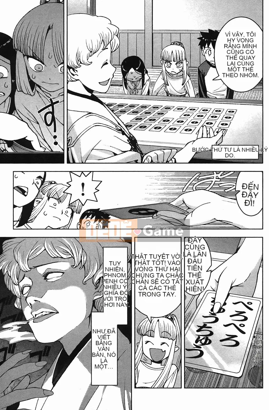 [Hamada Giichi] Tsugumomo (Người bảo vệ bí ẩn) vol.04