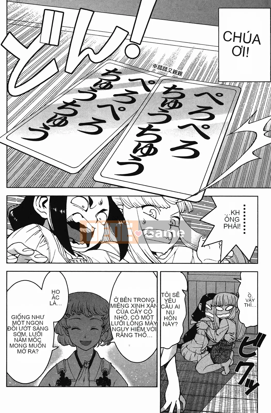 [Hamada Giichi] Tsugumomo (Người bảo vệ bí ẩn) vol.04