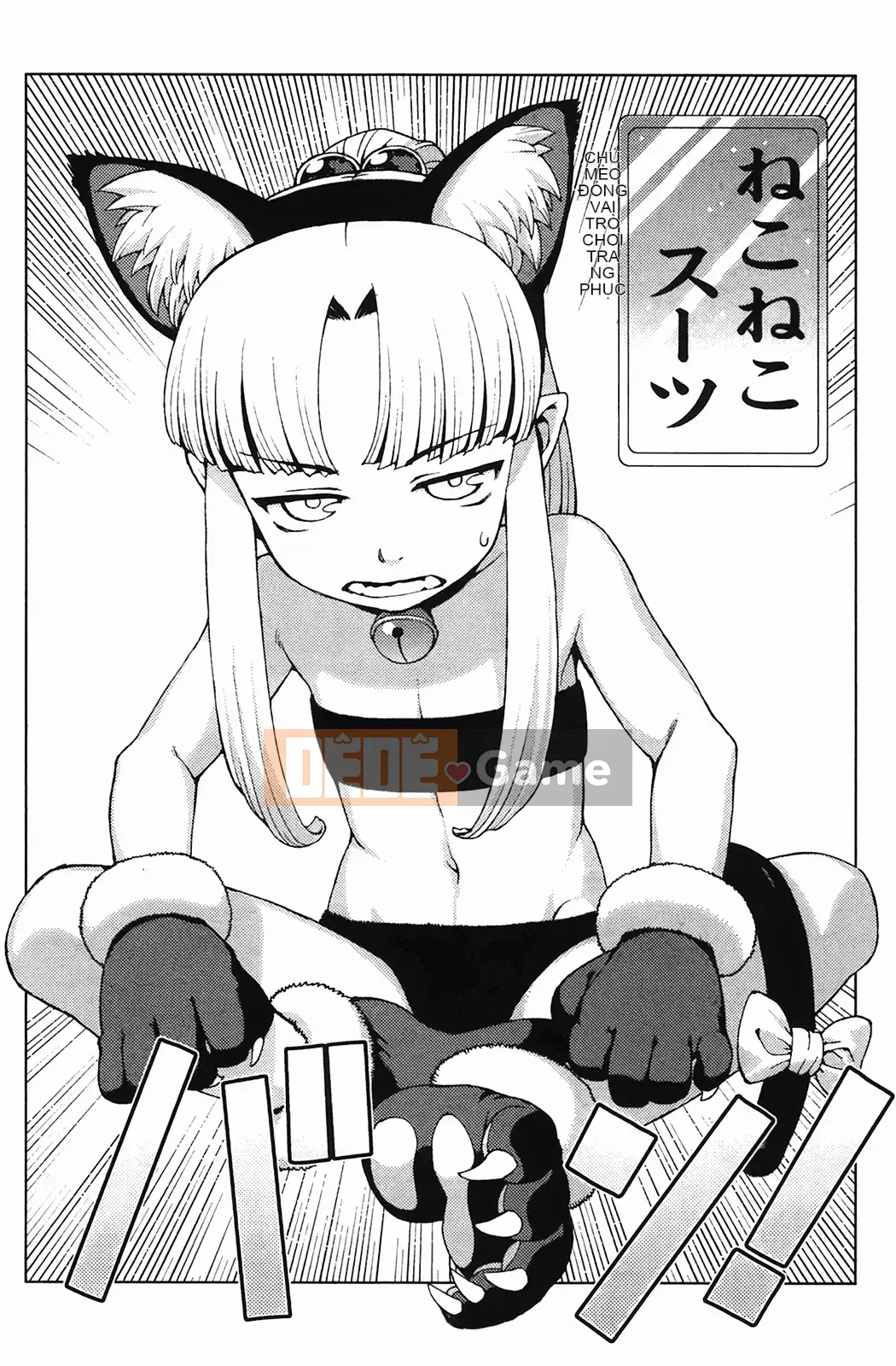 [Hamada Giichi] Tsugumomo (Người bảo vệ bí ẩn) vol.04