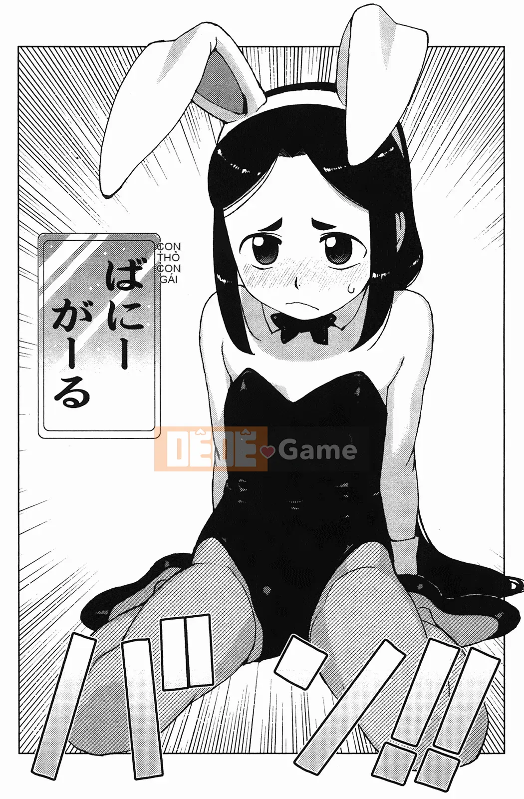 [Hamada Giichi] Tsugumomo (Người bảo vệ bí ẩn) vol.04