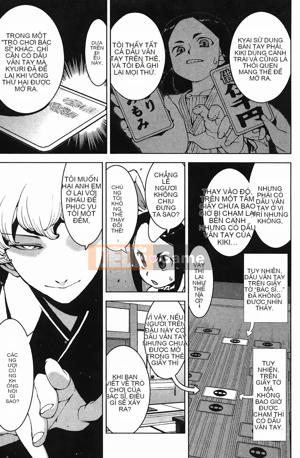 [Hamada Giichi] Tsugumomo (Người bảo vệ bí ẩn) vol.04