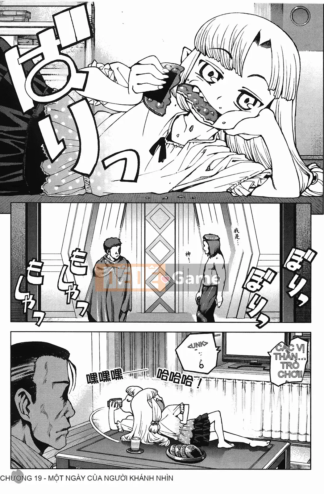 [Hamada Giichi] Tsugumomo (Người bảo vệ bí ẩn) vol.04