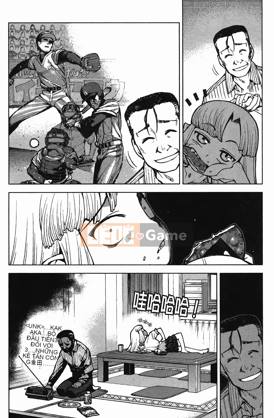 [Hamada Giichi] Tsugumomo (Người bảo vệ bí ẩn) vol.04