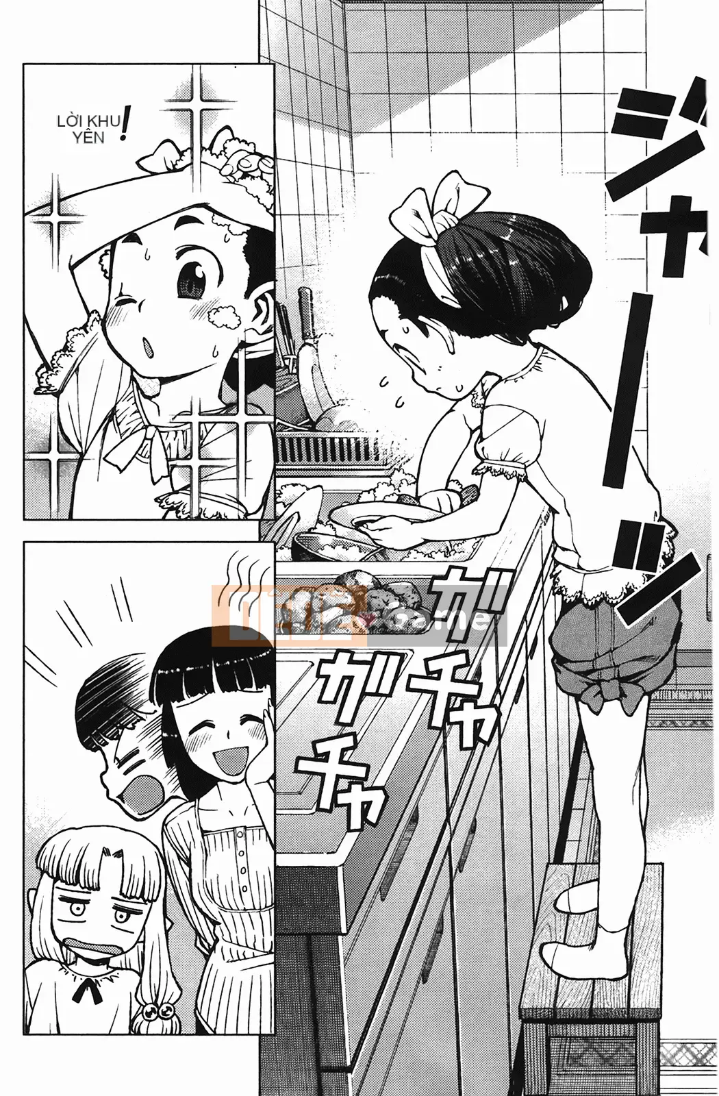 [Hamada Giichi] Tsugumomo (Người bảo vệ bí ẩn) vol.04