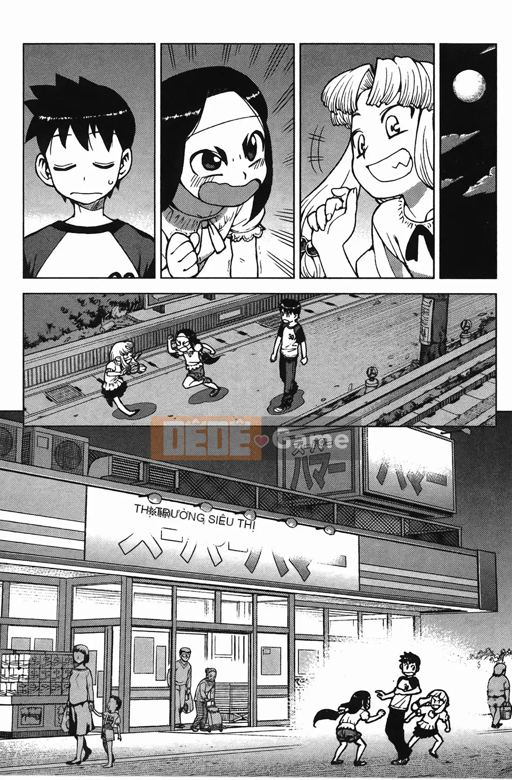 [Hamada Giichi] Tsugumomo (Người bảo vệ bí ẩn) vol.04