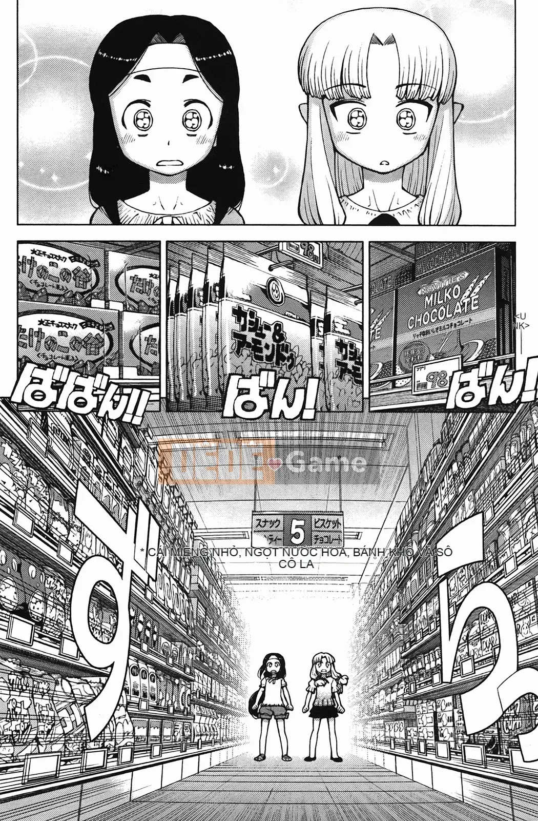 [Hamada Giichi] Tsugumomo (Người bảo vệ bí ẩn) vol.04