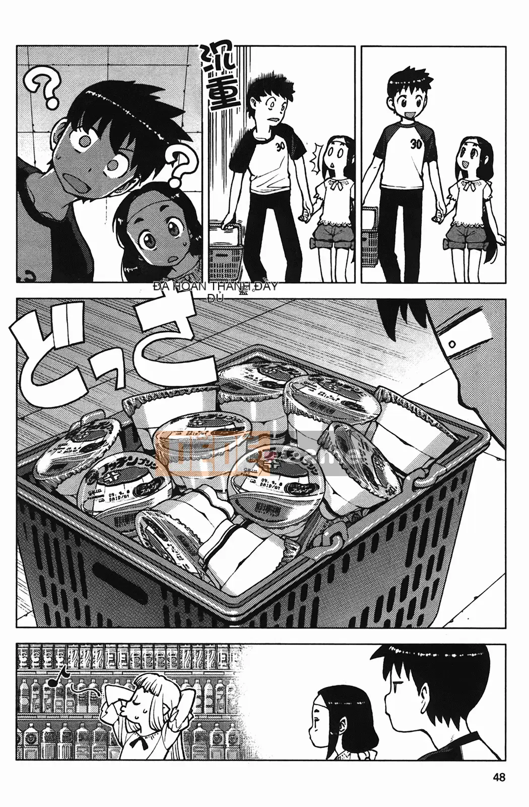 [Hamada Giichi] Tsugumomo (Người bảo vệ bí ẩn) vol.04