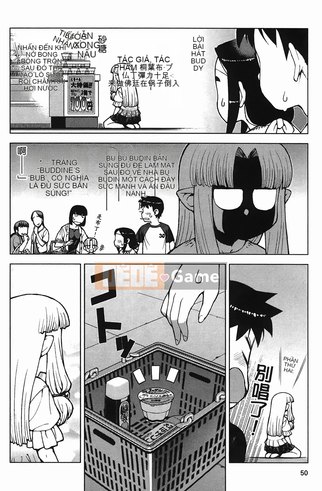 [Hamada Giichi] Tsugumomo (Người bảo vệ bí ẩn) vol.04