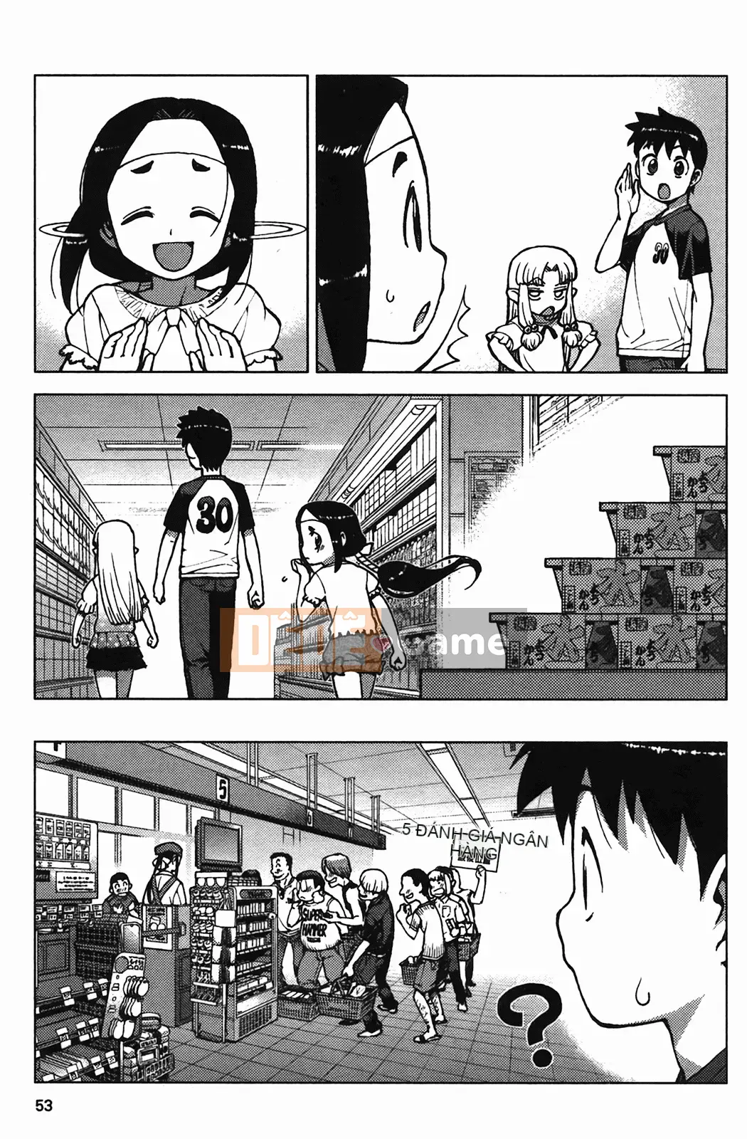 [Hamada Giichi] Tsugumomo (Người bảo vệ bí ẩn) vol.04