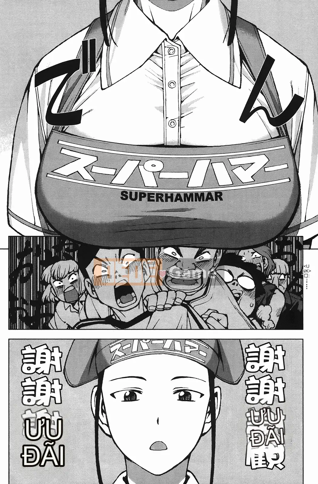 [Hamada Giichi] Tsugumomo (Người bảo vệ bí ẩn) vol.04