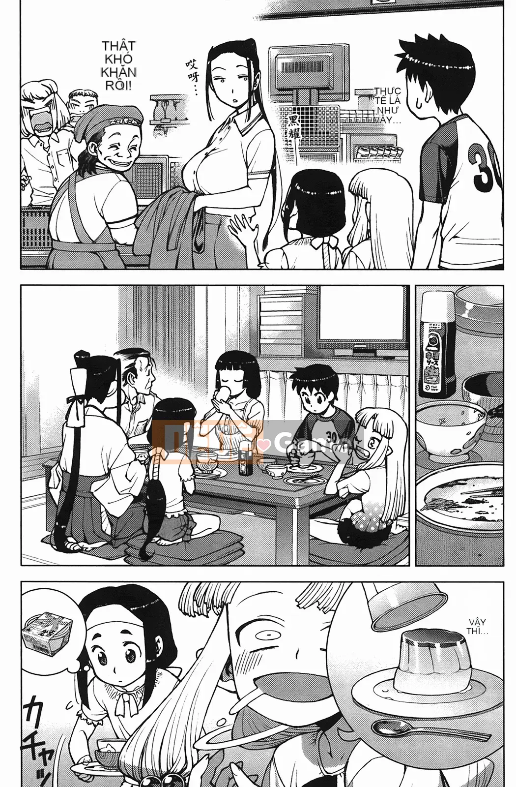 [Hamada Giichi] Tsugumomo (Người bảo vệ bí ẩn) vol.04