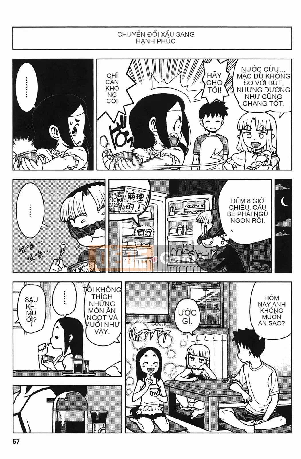 [Hamada Giichi] Tsugumomo (Người bảo vệ bí ẩn) vol.04