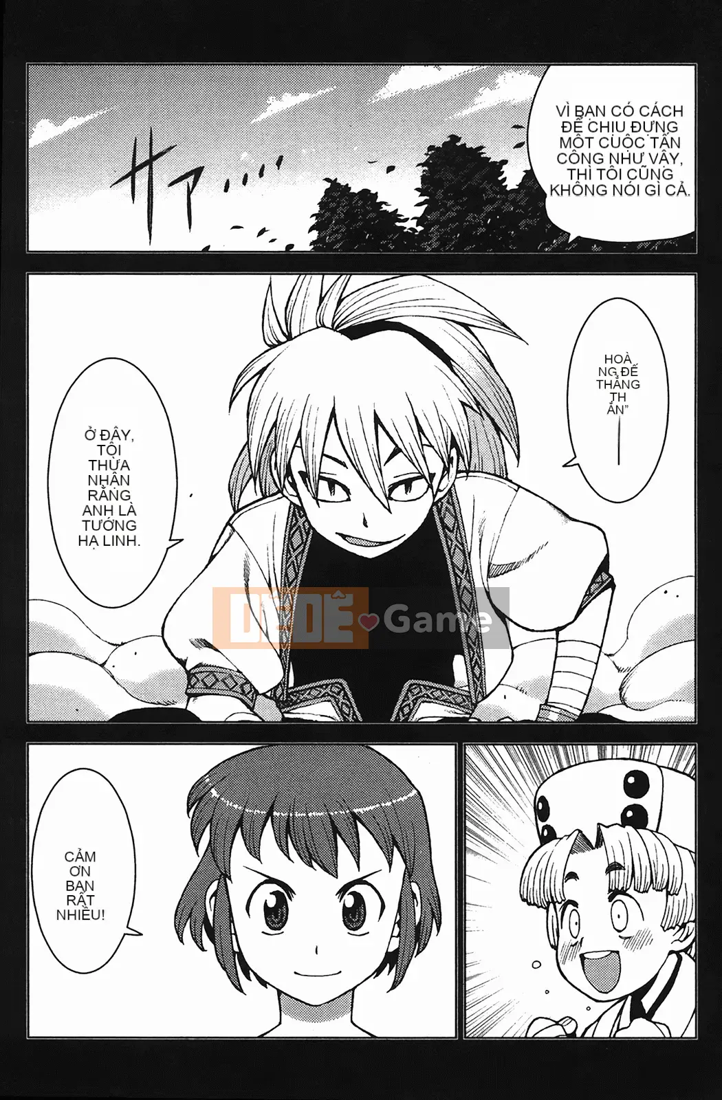 [Hamada Giichi] Tsugumomo (Người bảo vệ bí ẩn) vol.04