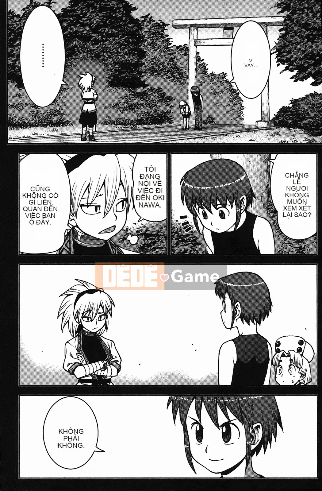 [Hamada Giichi] Tsugumomo (Người bảo vệ bí ẩn) vol.04