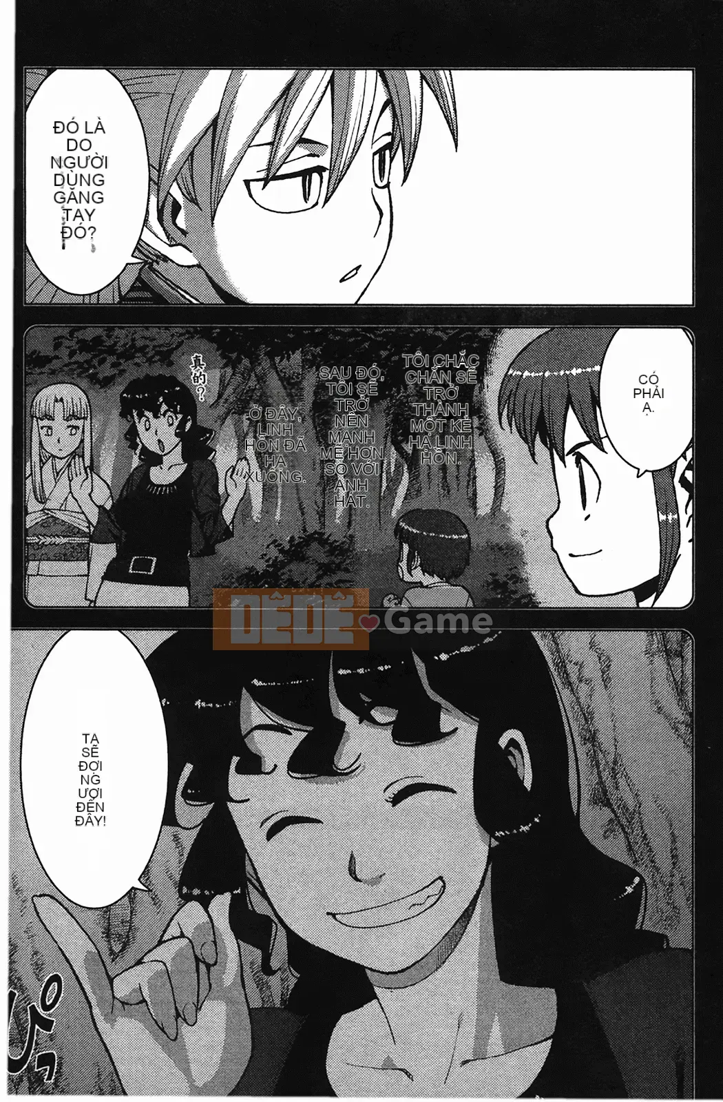 [Hamada Giichi] Tsugumomo (Người bảo vệ bí ẩn) vol.04