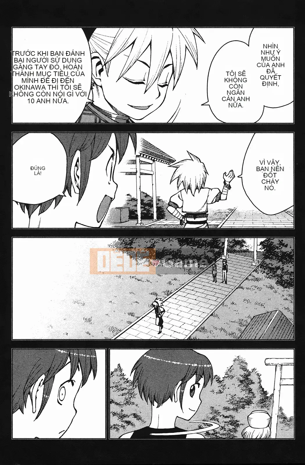 [Hamada Giichi] Tsugumomo (Người bảo vệ bí ẩn) vol.04