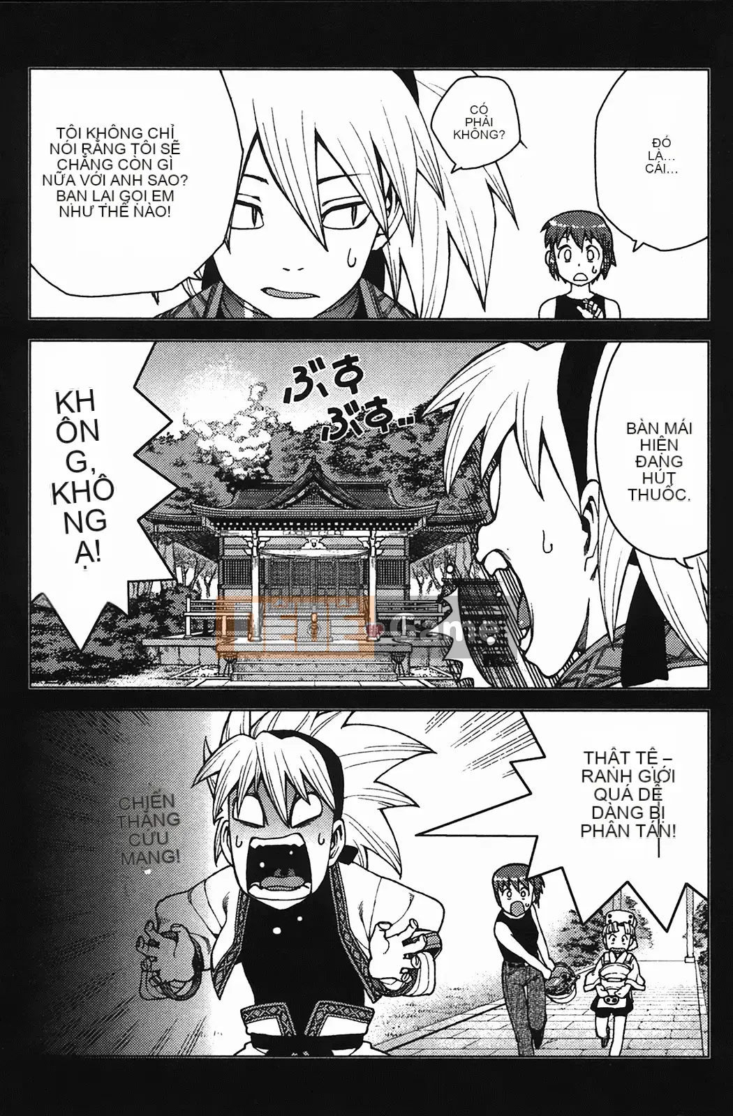 [Hamada Giichi] Tsugumomo (Người bảo vệ bí ẩn) vol.04