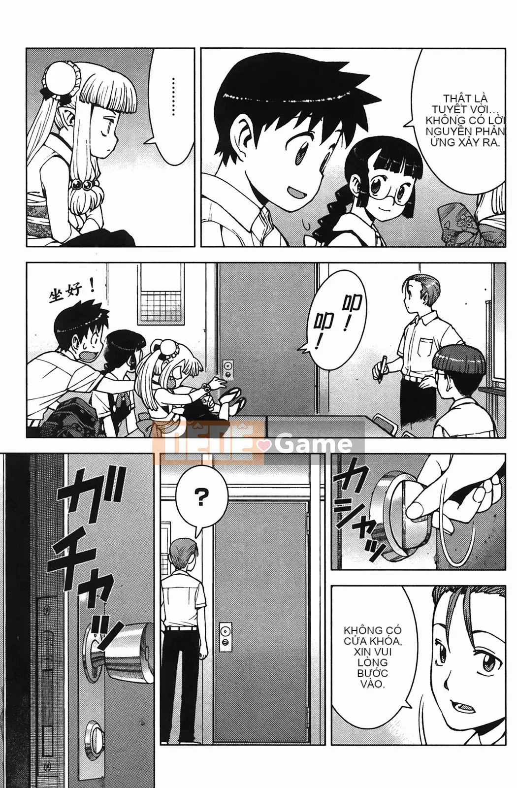 [Hamada Giichi] Tsugumomo (Người bảo vệ bí ẩn) vol.04