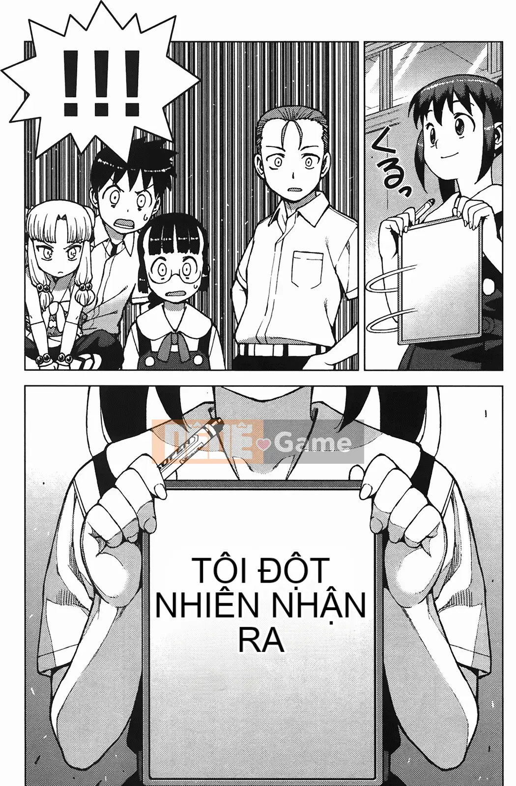 [Hamada Giichi] Tsugumomo (Người bảo vệ bí ẩn) vol.04