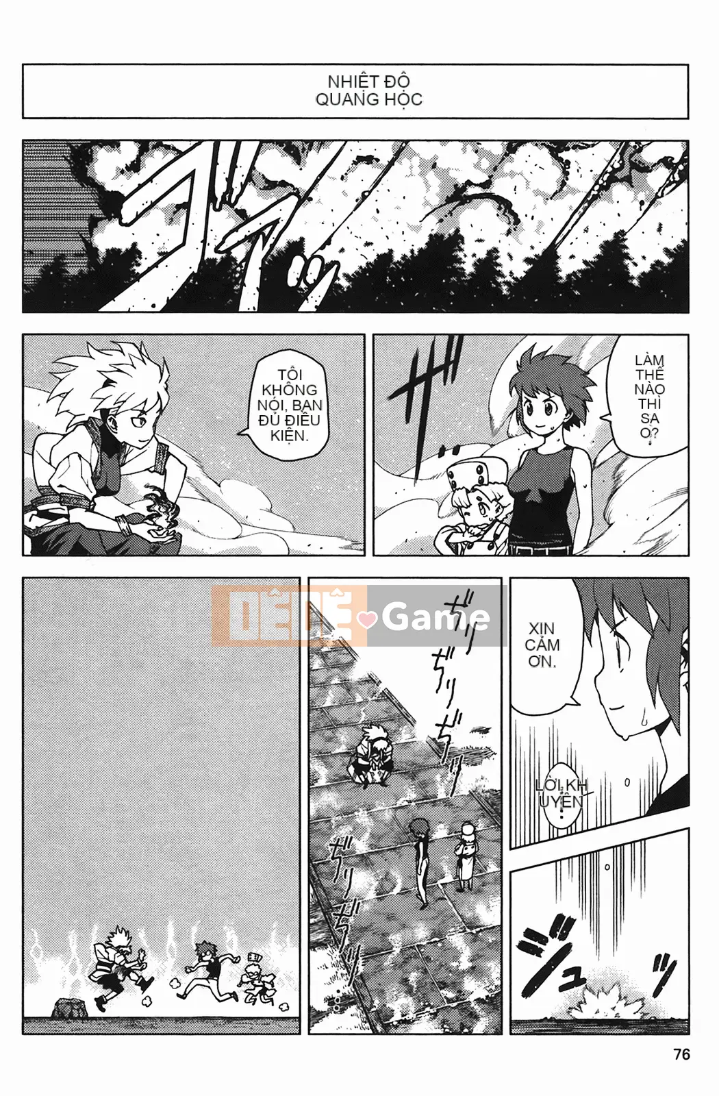 [Hamada Giichi] Tsugumomo (Người bảo vệ bí ẩn) vol.04