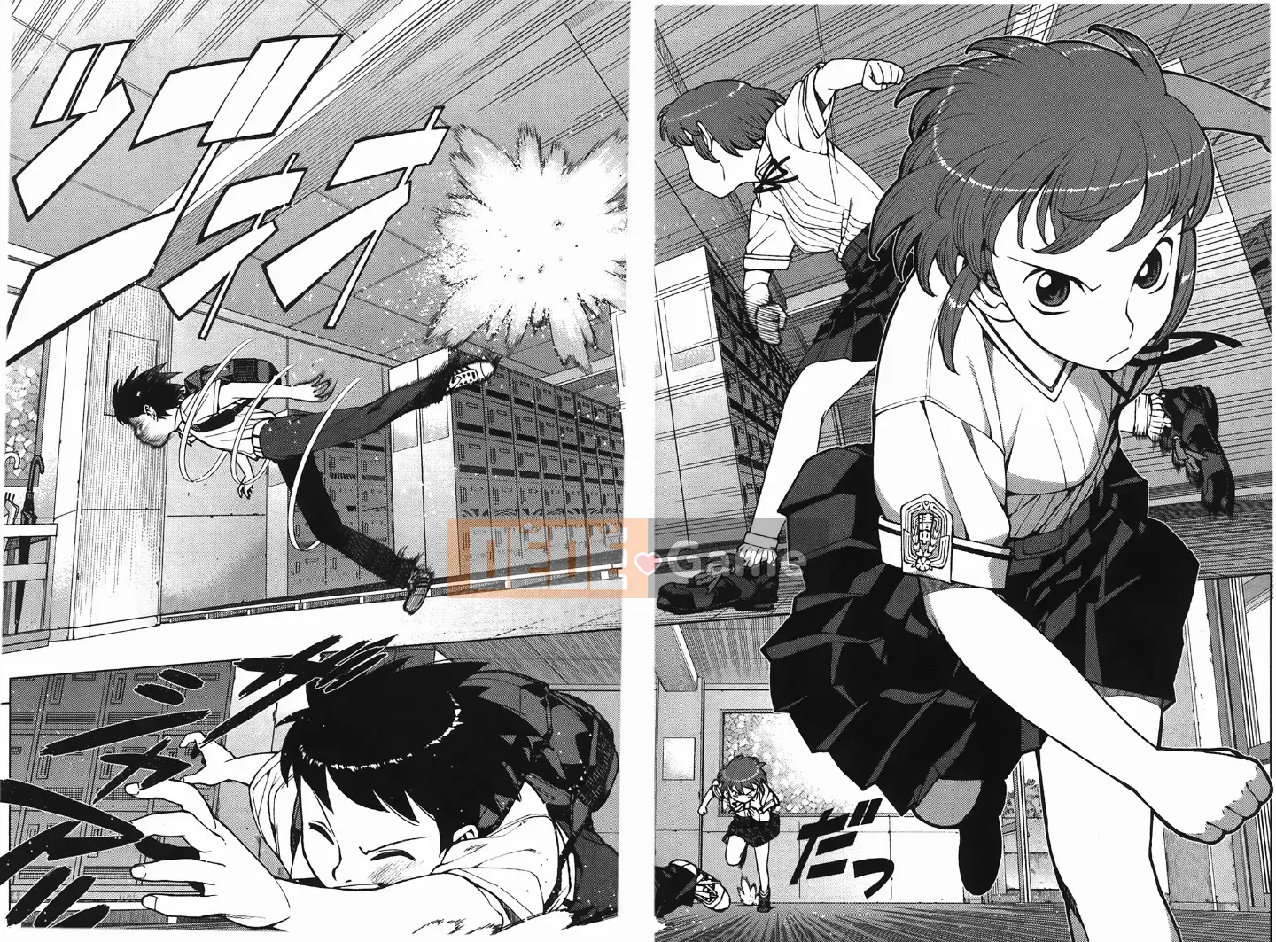 [Hamada Giichi] Tsugumomo (Người bảo vệ bí ẩn) vol.04