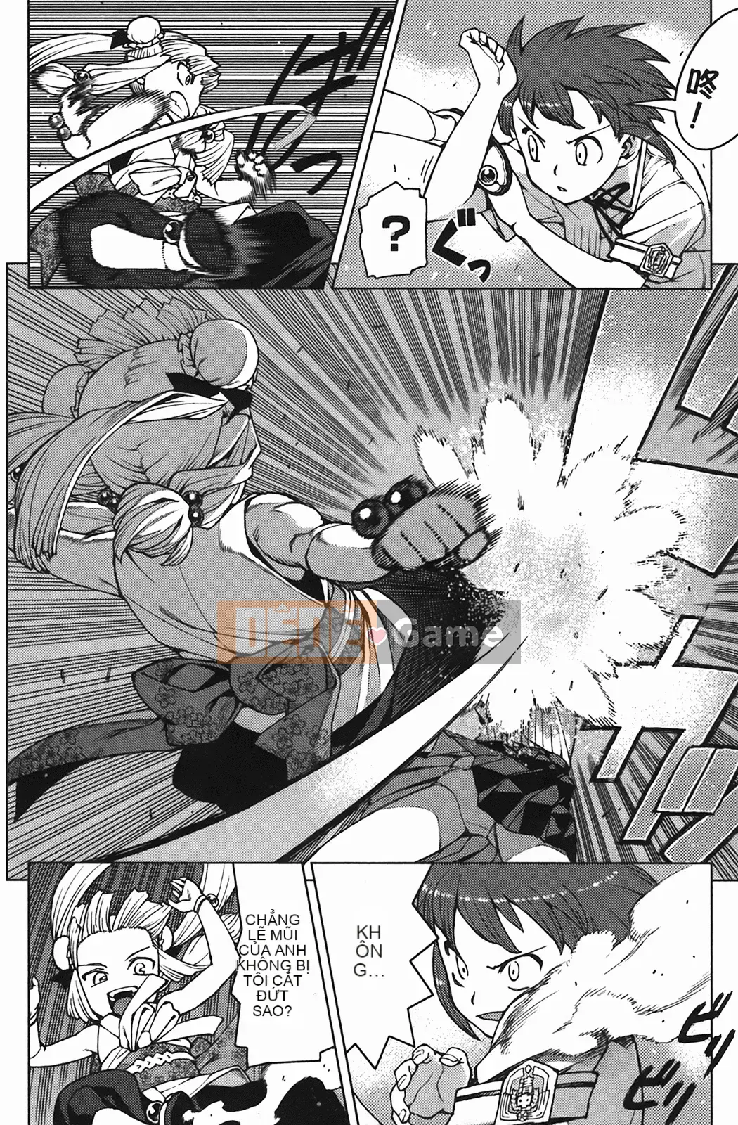 [Hamada Giichi] Tsugumomo (Người bảo vệ bí ẩn) vol.04