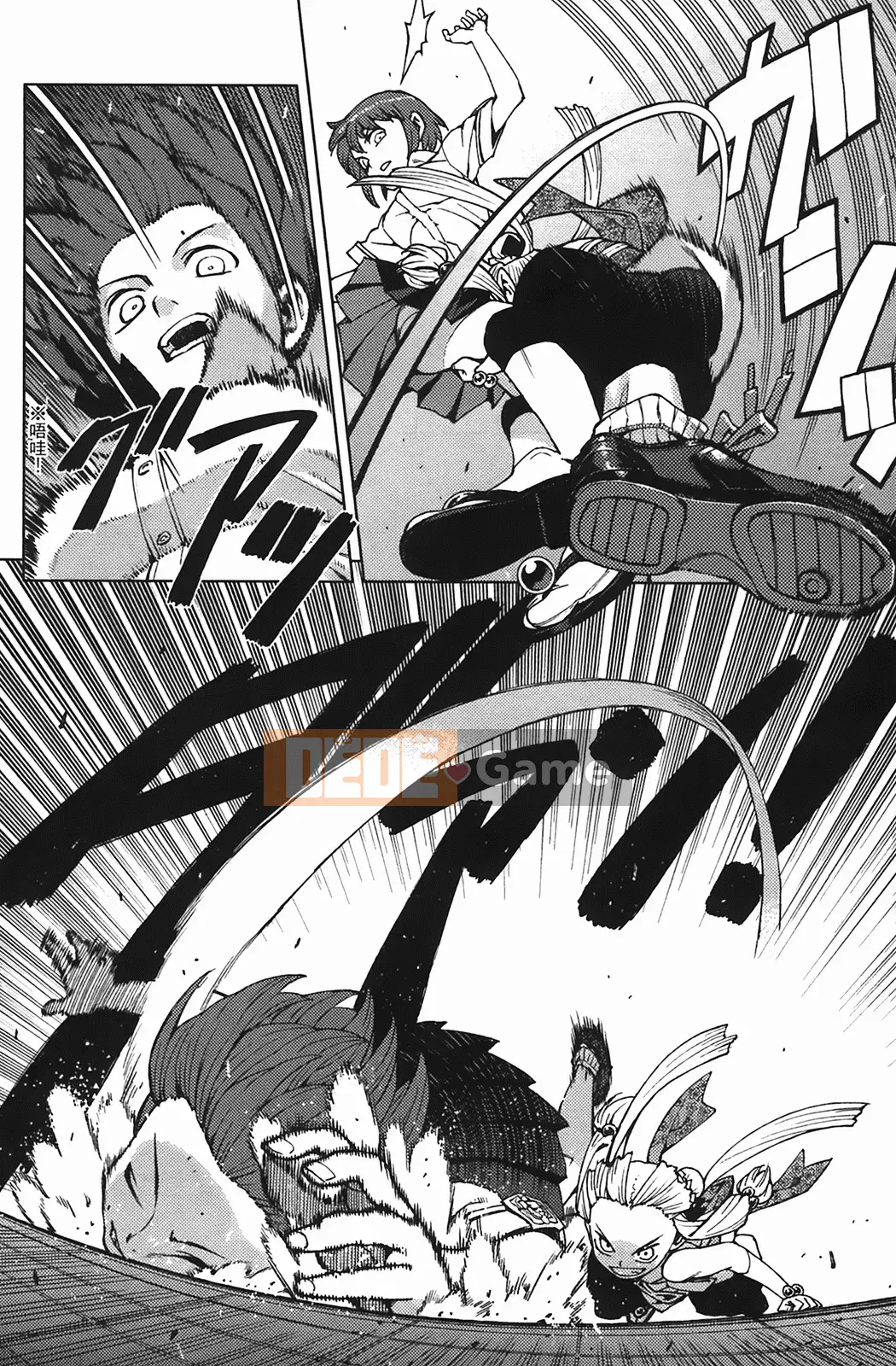 [Hamada Giichi] Tsugumomo (Người bảo vệ bí ẩn) vol.04