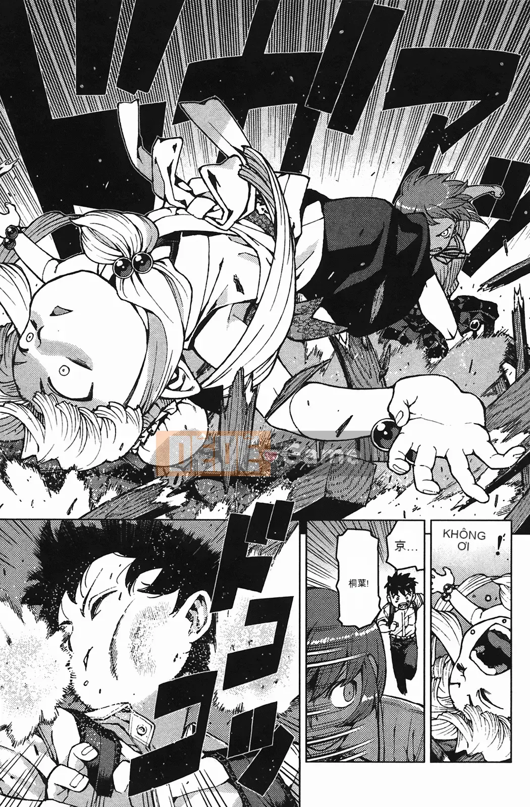 [Hamada Giichi] Tsugumomo (Người bảo vệ bí ẩn) vol.04