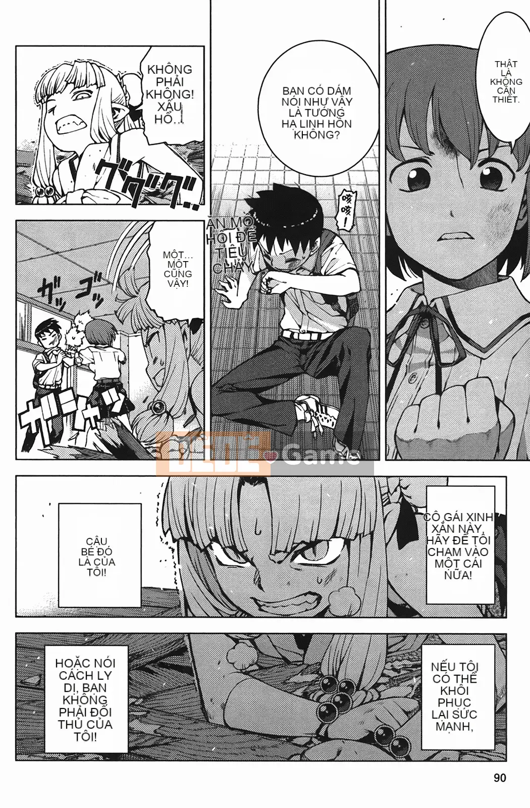 [Hamada Giichi] Tsugumomo (Người bảo vệ bí ẩn) vol.04