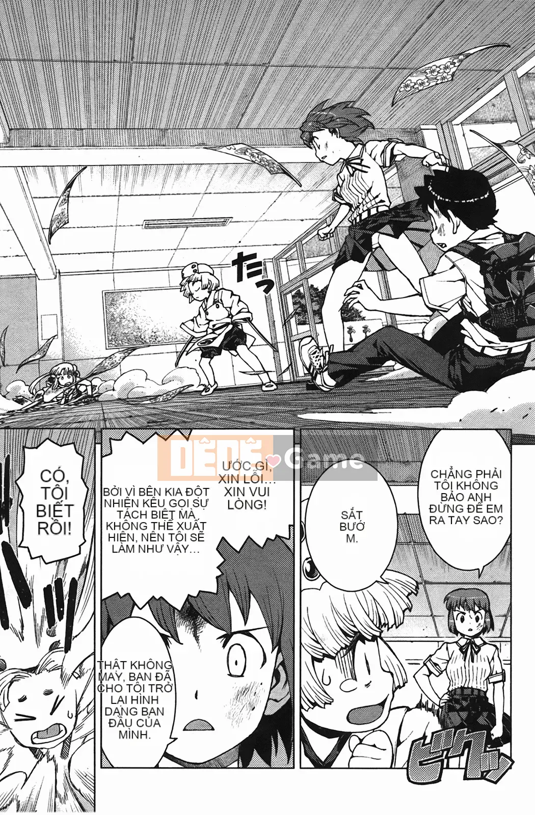 [Hamada Giichi] Tsugumomo (Người bảo vệ bí ẩn) vol.04