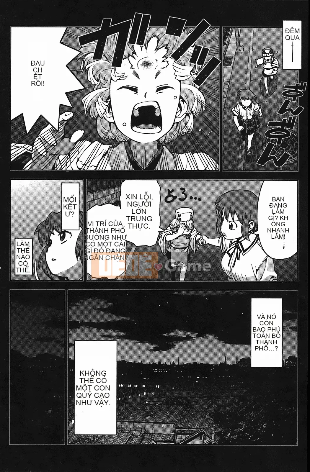 [Hamada Giichi] Tsugumomo (Người bảo vệ bí ẩn) vol.04