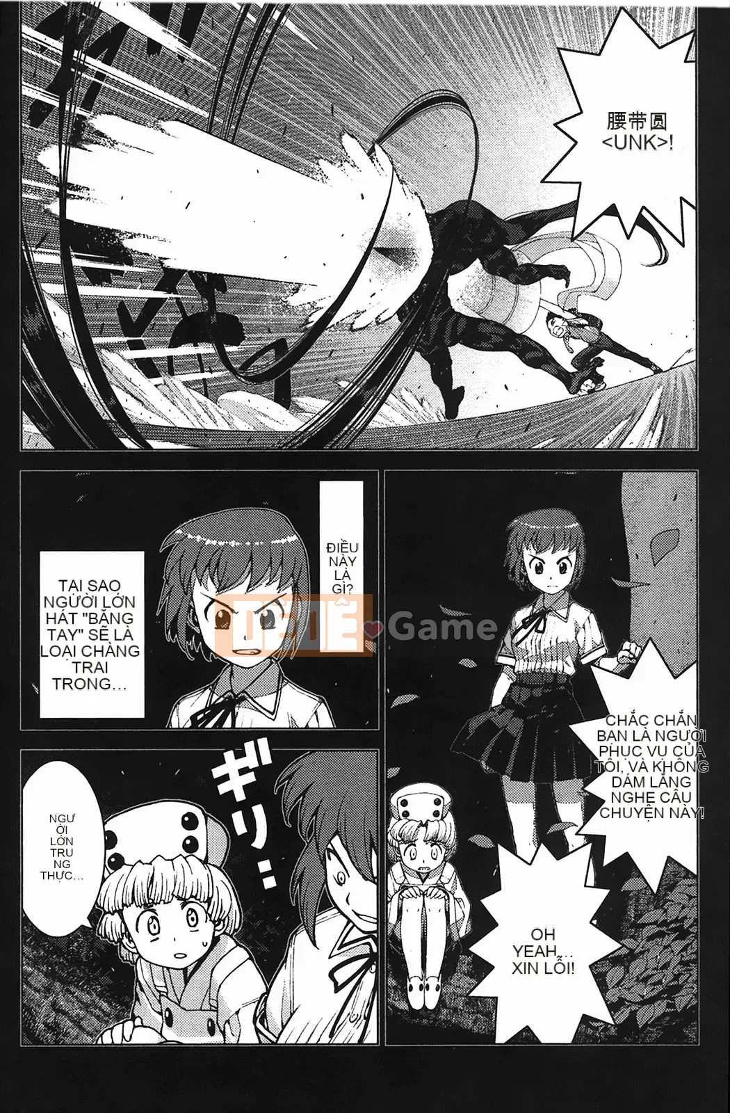 [Hamada Giichi] Tsugumomo (Người bảo vệ bí ẩn) vol.04