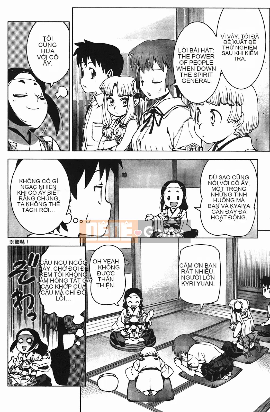 [Hamada Giichi] Tsugumomo (Người bảo vệ bí ẩn) vol.04