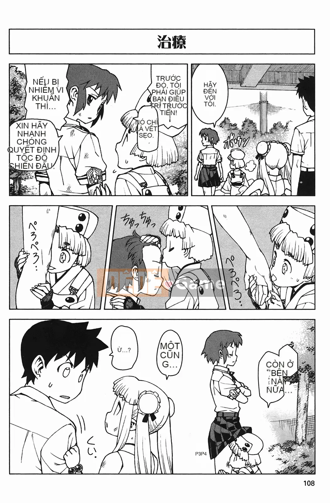 [Hamada Giichi] Tsugumomo (Người bảo vệ bí ẩn) vol.04