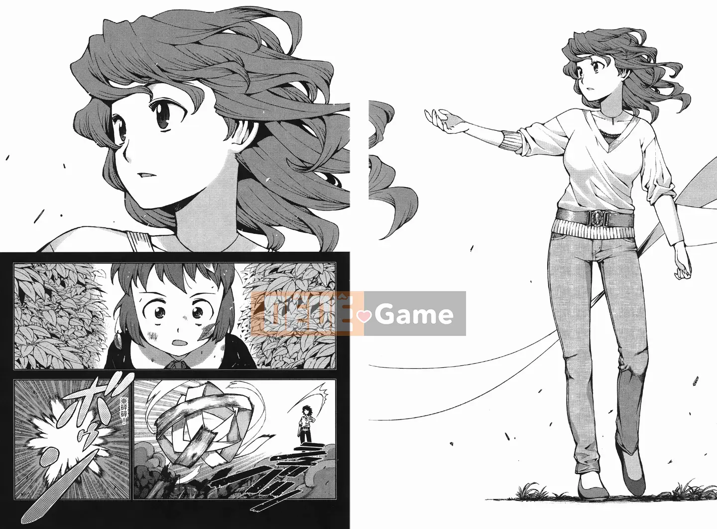 [Hamada Giichi] Tsugumomo (Người bảo vệ bí ẩn) vol.04