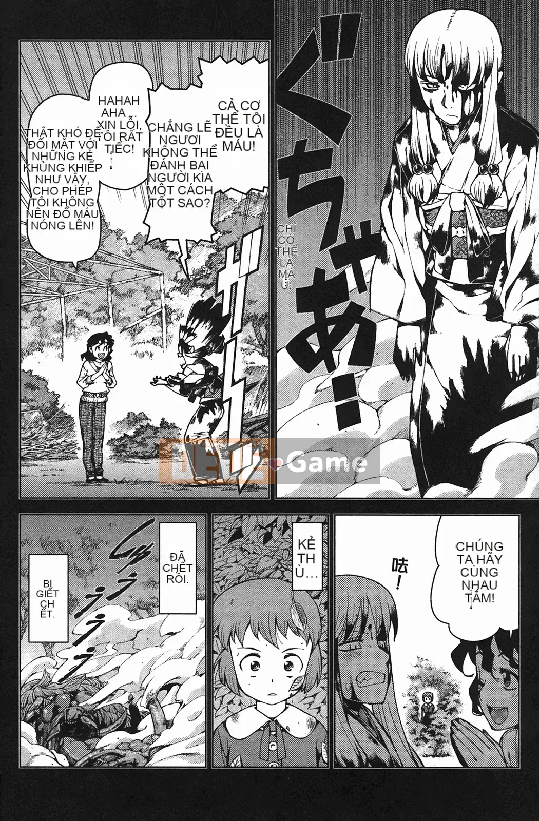 [Hamada Giichi] Tsugumomo (Người bảo vệ bí ẩn) vol.04