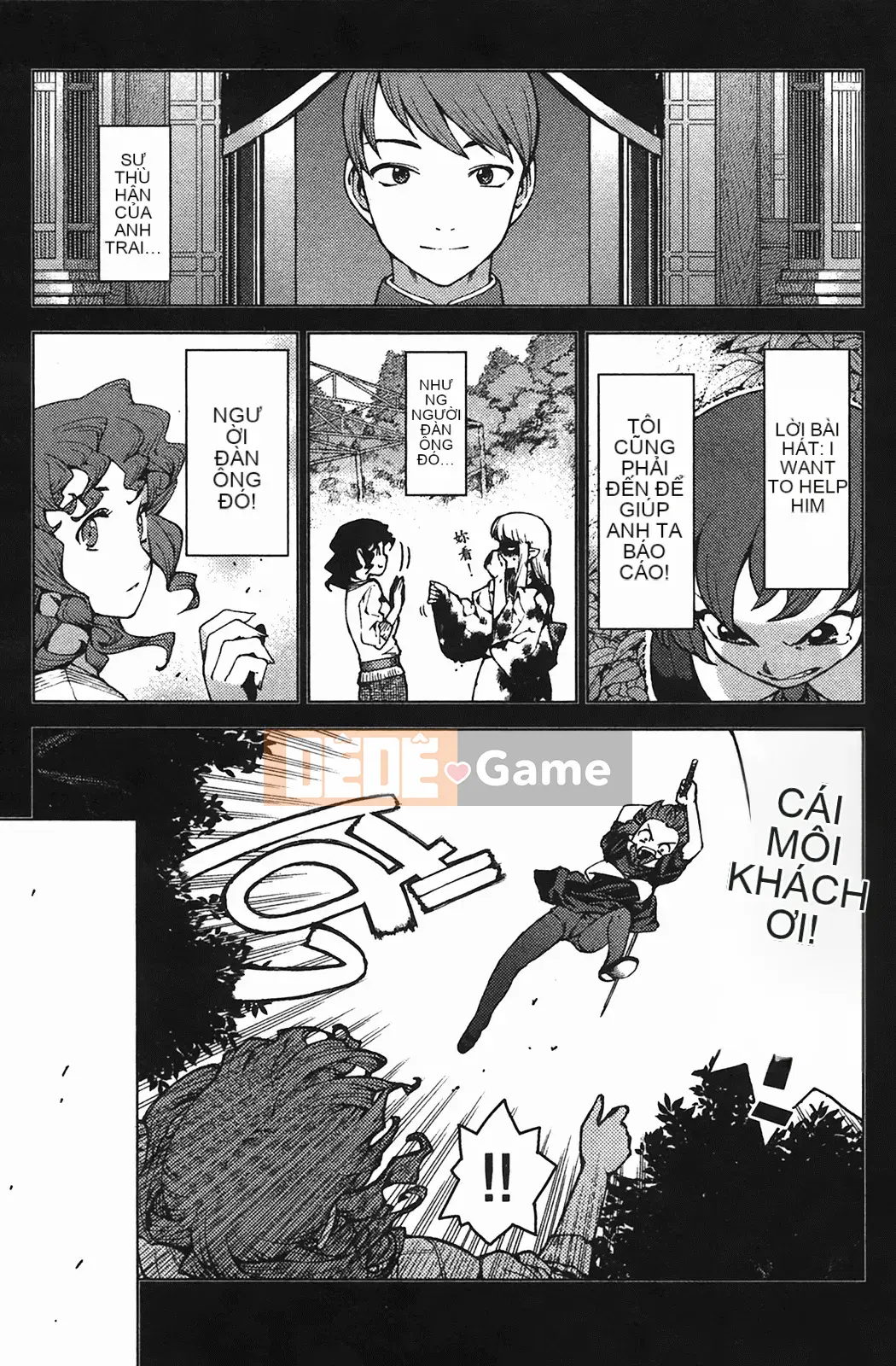 [Hamada Giichi] Tsugumomo (Người bảo vệ bí ẩn) vol.04