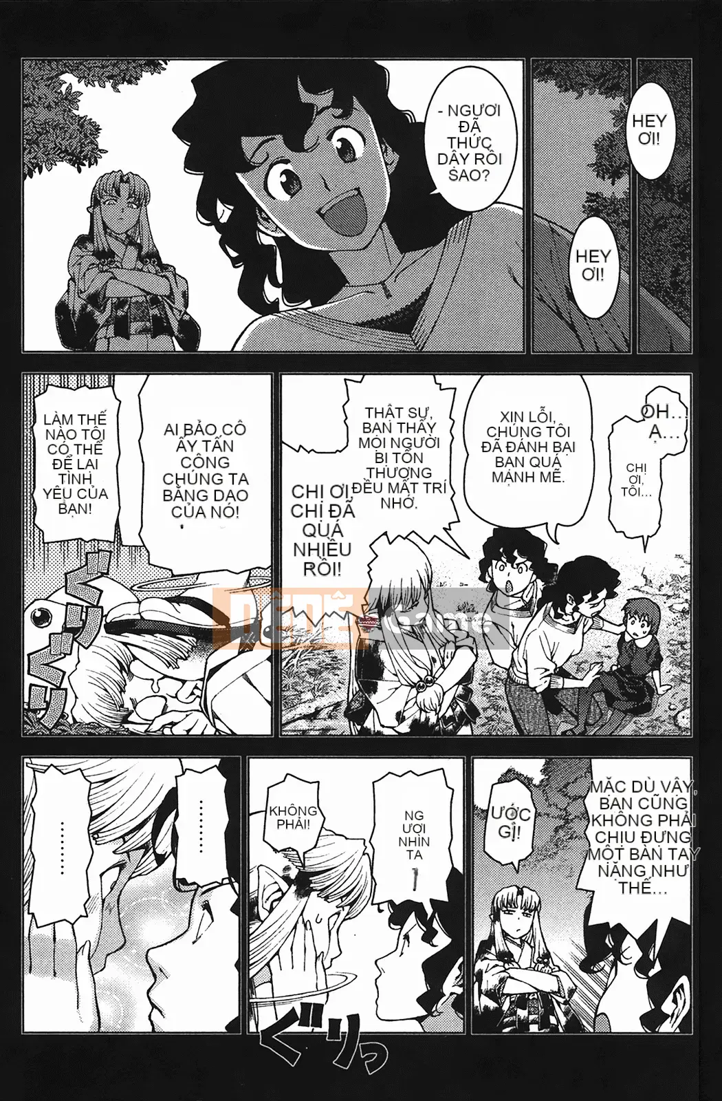 [Hamada Giichi] Tsugumomo (Người bảo vệ bí ẩn) vol.04