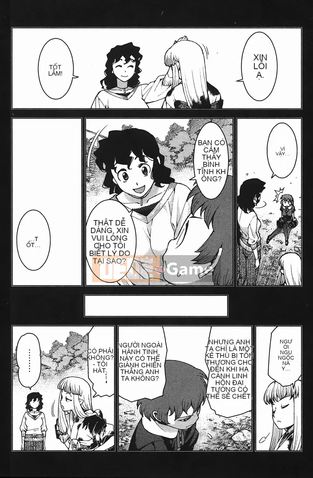 [Hamada Giichi] Tsugumomo (Người bảo vệ bí ẩn) vol.04