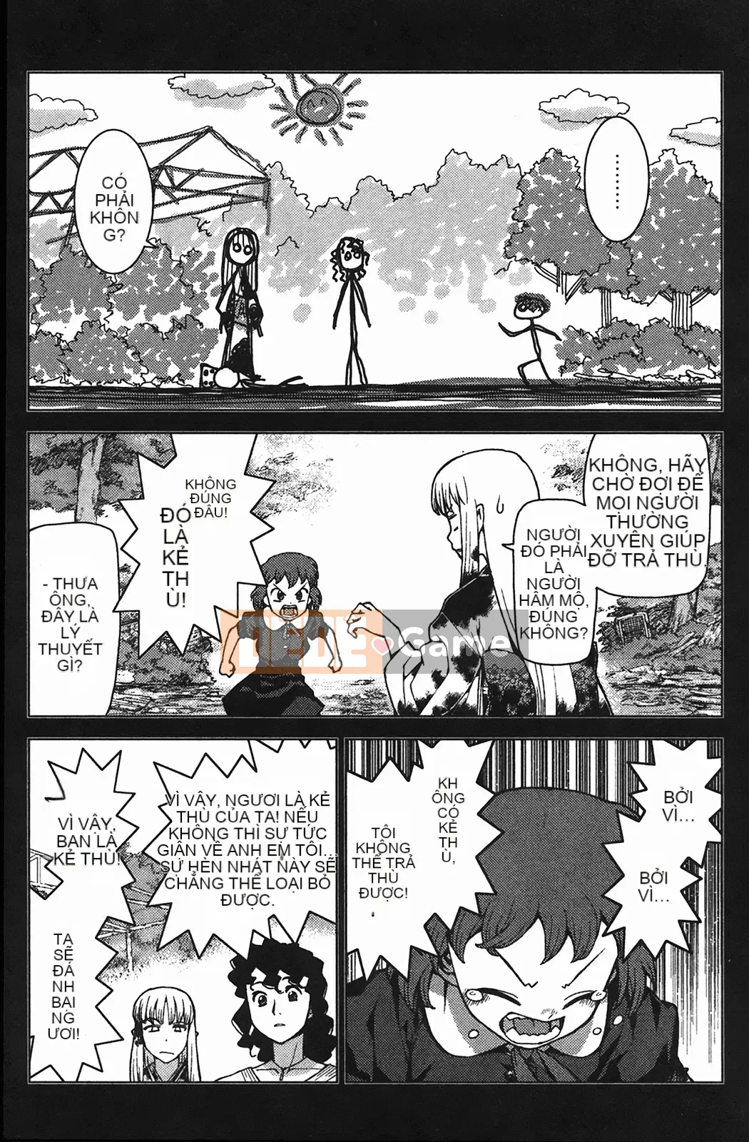 [Hamada Giichi] Tsugumomo (Người bảo vệ bí ẩn) vol.04