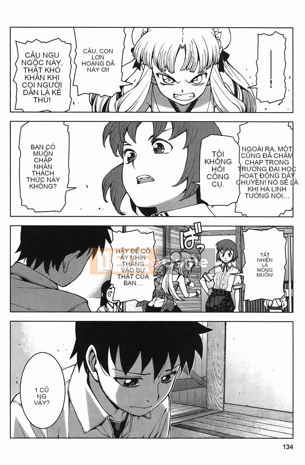 [Hamada Giichi] Tsugumomo (Người bảo vệ bí ẩn) vol.04